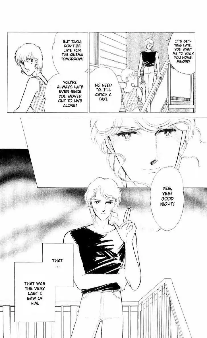 Ryouko no Shinrei Jikenbo Chapter 6 6